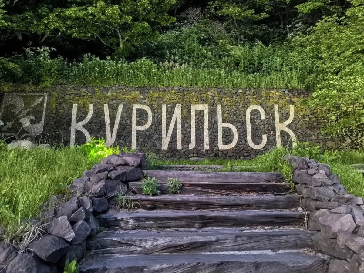Термальные источники